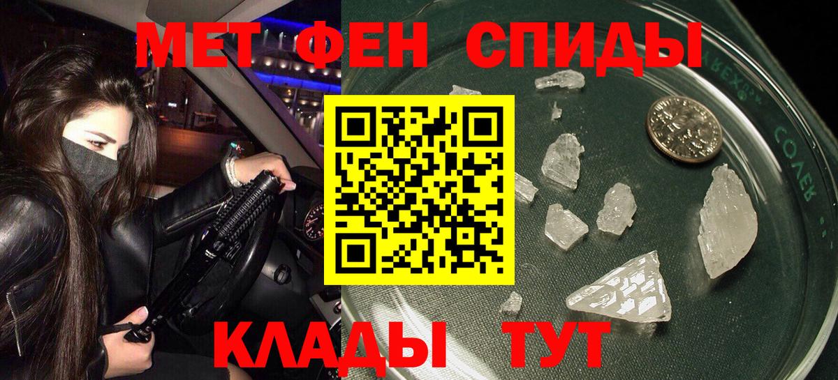 Amphetamine  АМФ  Крымск  Амфетамин 97%  Вход с VPN 