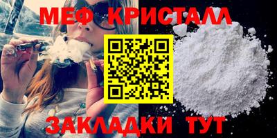 дживик Ипатово