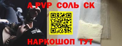 дживик Ипатово