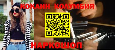 кокс Камышлов
