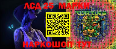 дживик Ипатово