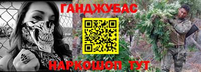 дживик Ипатово