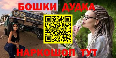 дживик Ипатово