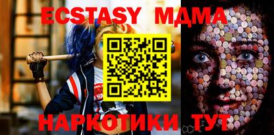 ECSTASY Ирбит