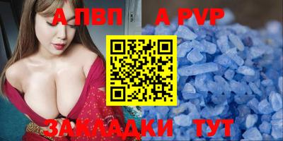 дживик Ипатово