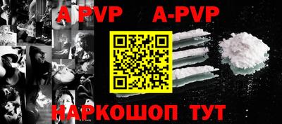 дживик Ипатово
