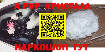 дживик Ипатово