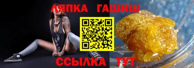 дживик Ипатово