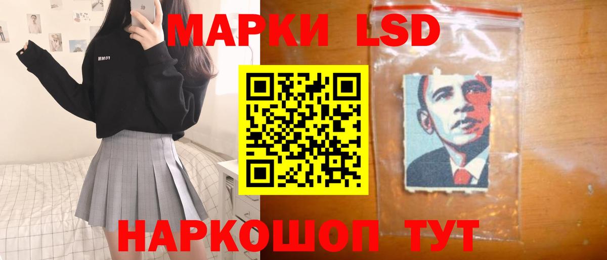 LSD-25 экстази ecstasy Крымск
